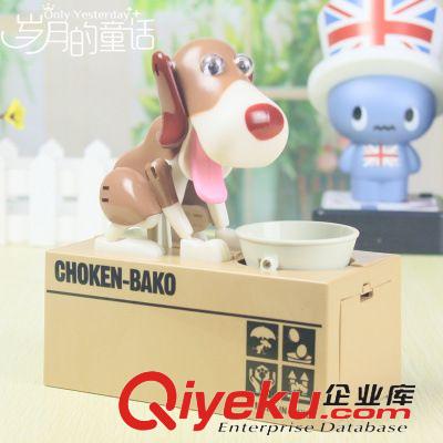 主打產(chǎn)品 8801吃錢狗存錢罐 新奇特儲錢罐 儲蓄罐電子偷錢狗 創(chuàng)意工藝禮品原始圖片2