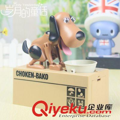 主打產(chǎn)品 8801吃錢狗存錢罐 新奇特儲錢罐 儲蓄罐電子偷錢狗 創(chuàng)意工藝禮品原始圖片3