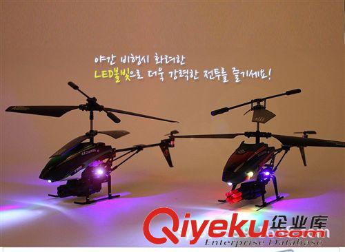 遥控(R/C TOYS) 伟力V398 ykfj 可发射导弹 4通道直升飞机 军事模型 航模玩具