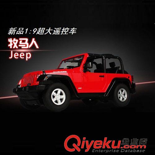 遥控(R/C TOYS) 美致2060新款JEEP吉普车模牧马人越野遥控车 1:9大型充电动车玩具