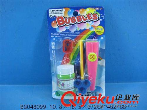 夏天玩具(SUMMER TOYS) 廠家直銷批發(fā)夏日玩具KT貓背包水槍 2014夏季熱銷玩具贈(zèng)品