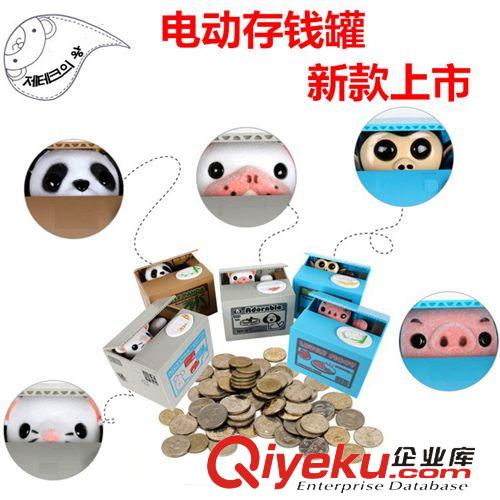 創(chuàng)意禮品 批發(fā)兒童創(chuàng)意禮品 可愛存錢罐擺飾 電動偷錢貓爪儲蓄罐 新年禮物