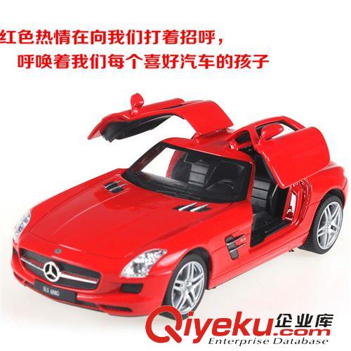 合金車 美致25046A受權奔馳SLS 1:24合金遙控車 玩具車包充電 電動汽車模