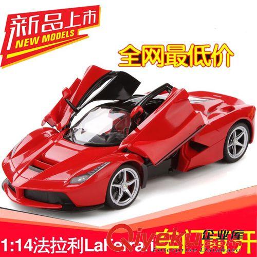 2015年3月新品促銷 新款法拉利五通遙控車1:14超大遙控跑車玩具 帶燈光一鍵開門送禮