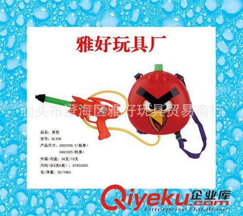 精品推薦 漂流玩具背包水槍小額混批發 高氣壓憤怒的小鳥背包水槍 大號水槍