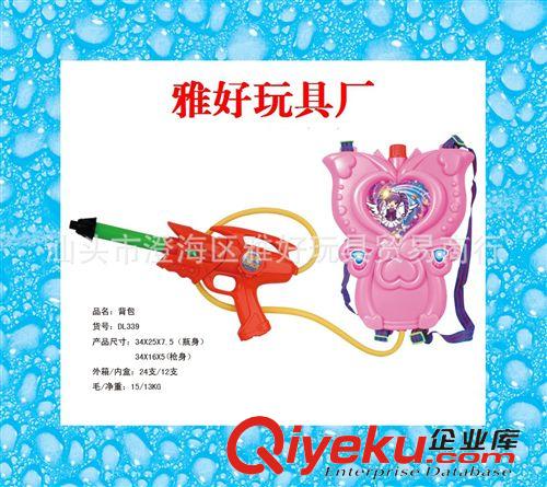 精品推薦 廠家直銷巴啦啦魔仙棒背包玩具水槍 大號兒童背包水槍高壓遠射程
