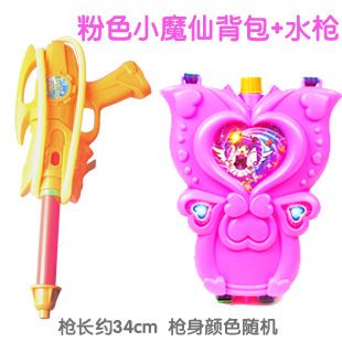 精品推薦 廠家直銷巴啦啦魔仙棒背包玩具水槍 大號兒童背包水槍高壓遠射程
