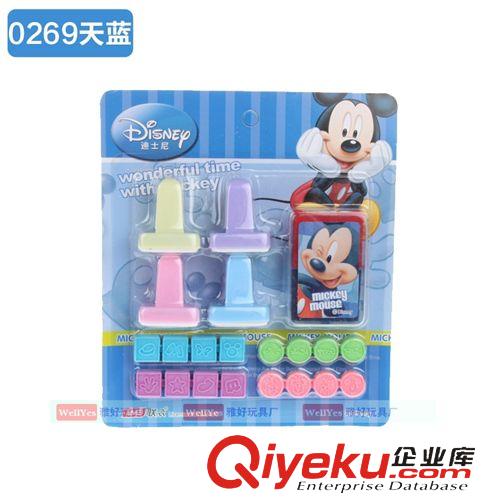 女孩玩具 zp印章卡通可愛超值套裝組合 兒童印章玩具20件套裝原始圖片2