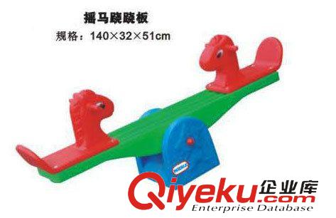 搖馬｜蹦床 搖馬 搖搖樂 質量優價格廉 北京 天津