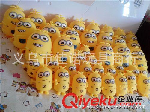地攤閃光玩具 批發(fā)充氣小黃人閃光毛球  發(fā)光充氣玩具地攤熱賣 小黃人玩具發(fā)光原始圖片2