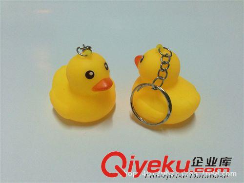 發(fā)泄球系類 地?cái)偀豳u 帶BB小黃鴨鑰匙扣  卡通鑰匙圈 小額批發(fā) 塘膠發(fā)聲鴨原始圖片2