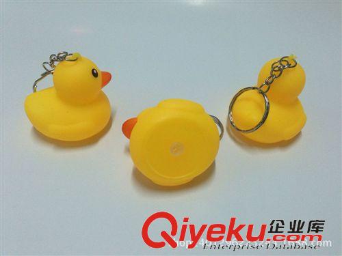 發(fā)泄球系類 地?cái)偀豳u 帶BB小黃鴨鑰匙扣  卡通鑰匙圈 小額批發(fā) 塘膠發(fā)聲鴨原始圖片3