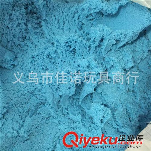 DIY益智學(xué)教用品 批發(fā)熱銷火星沙 玩沙 彩色沙泥 DIY玩具沙 彩沙  月亮沙