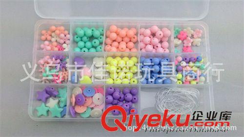 DIY益智學(xué)教用品 熱銷手工DIY串珠15格手工散珠兒童益智玩具  塑料串珠玩具