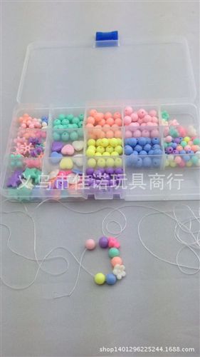 DIY益智學(xué)教用品 熱銷手工DIY串珠15格手工散珠兒童益智玩具  塑料串珠玩具