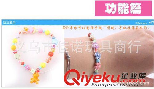 DIY益智學(xué)教用品 熱銷手工DIY串珠15格手工散珠兒童益智玩具  塑料串珠玩具