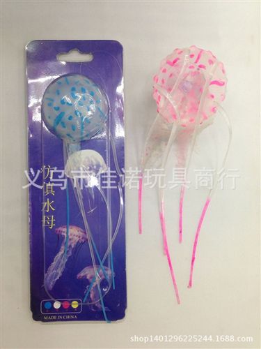仿真系列 廠家直銷新奇水族用品 小號仿真水母批發 高品質環保硅膠水母