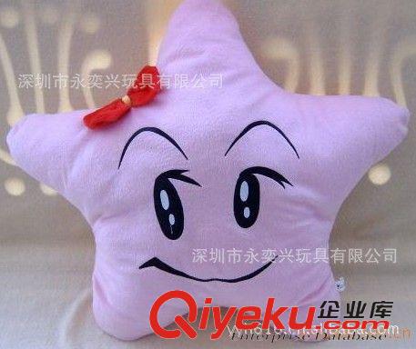 家居毛絨抱枕+頸枕+護枕 深圳實力抱枕廠家 供應電影動漫周邊抱枕  五角星笑臉枕原始圖片3