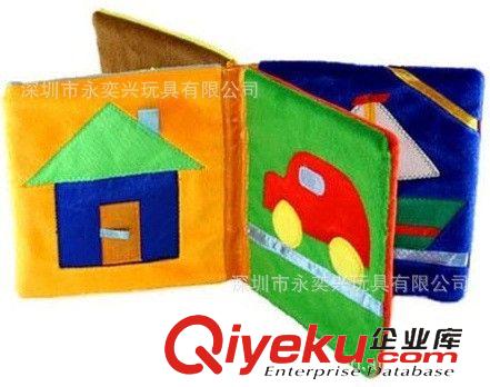 嬰幼兒用品+嬰幼兒玩具 生產加工訂做玩廠 0-3歲益智嬰幼兒布書 寶寶玩具布書