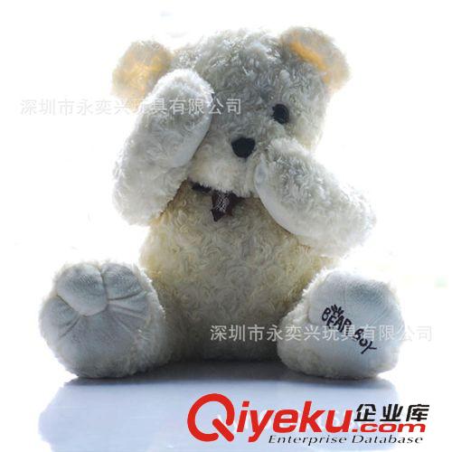 泰迪熊系列（錄音+走路+會說話） 廠家批發 毛絨玩具泰迪熊 抱抱熊愛心熊公仔玩偶原始圖片2