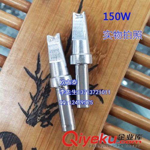無鉛烙鐵頭 500烙鐵頭 QUICK 500系列無鉛烙鐵頭 快克500環(huán)保烙鐵頭價格