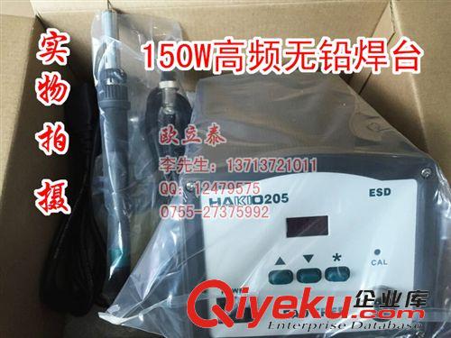 焊接類產(chǎn)品 快克高頻焊臺(tái) QUICK205高頻無(wú)鉛焊臺(tái) 快克QUICK205大功率無(wú)鉛焊臺(tái)