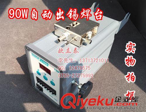 焊接類產(chǎn)品 QUICK376D無鉛自動出錫焊臺 90W高頻腳踏式快克376D自動出錫焊臺