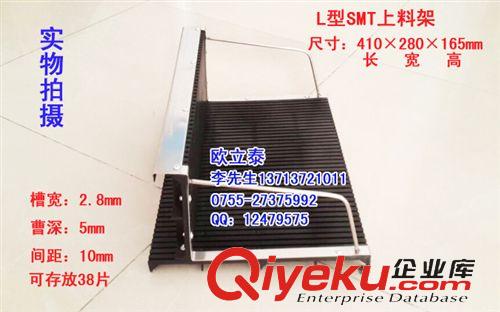 靜電消除設(shè)備 防靜電L型掛籃 防靜電周轉(zhuǎn)掛籃 周轉(zhuǎn)車標準專用掛籃