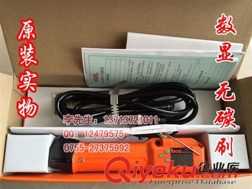 HIOS電動(dòng)螺絲刀 CL-6500電動(dòng)起子 日本原裝進(jìn)口HIOS CL-6500電動(dòng)起子/電批價(jià)格