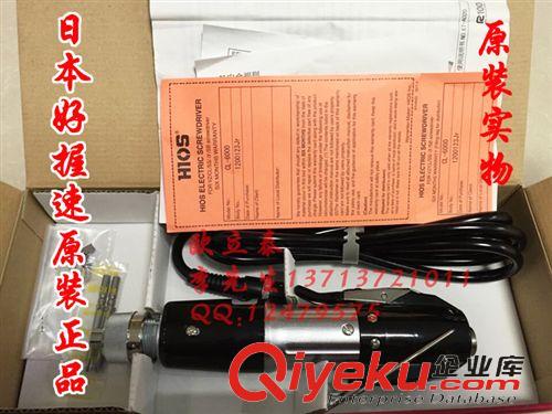 HIOS電動螺絲刀 CL-6500電批 日本好握速HIOS CL-6500電批/電動起子 好握速電批