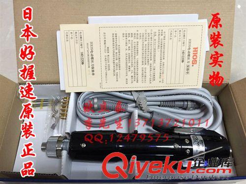 HIOS電動(dòng)螺絲刀 CL-6000電批 現(xiàn)貨HIOS CL-6000電批/電動(dòng)起子  好握速CL-6000電批