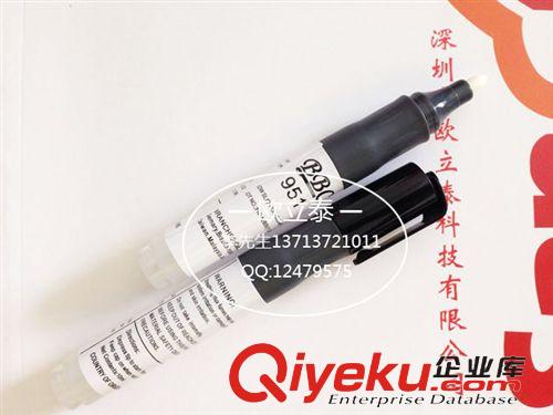 助焊筆 生產(chǎn)助焊筆/無鉛助焊筆/免清洗助焊筆/951助焊筆大量現(xiàn)貨直銷