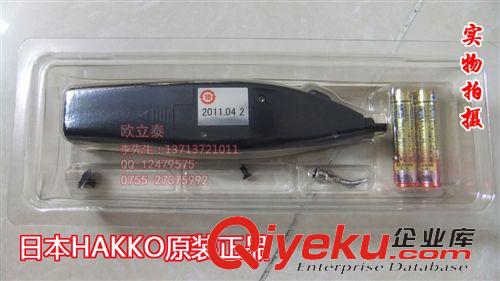 真空吸筆 日本HAKKO394拆消列電真空吸筆 日本白光394電動真空吸筆價格