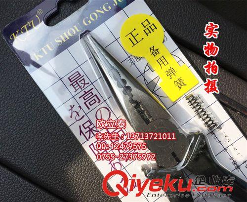 Ktu剪鉗 臺灣KTU剪鉗  KTU TU-18 尖嘴鉗 剪線鉗 管腳剪線大量現貨直銷原始圖片2