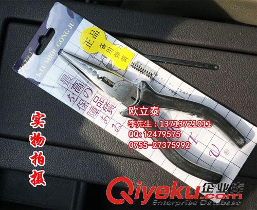 Ktu剪鉗 臺灣KTU剪鉗  KTU TU-18 尖嘴鉗 剪線鉗 管腳剪線大量現貨直銷原始圖片3