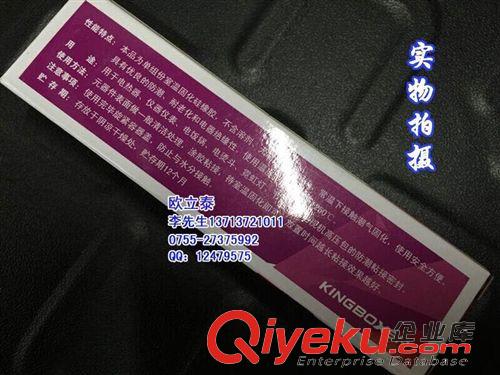 工業(yè)膠水 DX-704硅橡膠 有機硅橡膠水  電子密封膠水 電子電器專用硅橡膠原始圖片2
