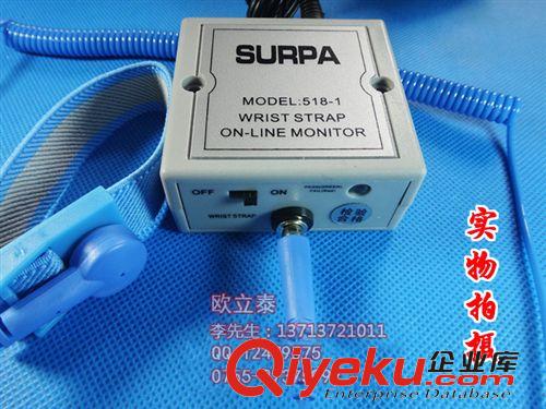 儀器儀表 手腕帶在線測(cè)試儀 SURPA-518-1  518-2  手腕帶測(cè)試儀生產(chǎn)廠家原始圖片2