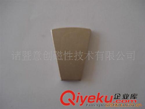 釹鐵硼磁鐵 供應磁選塊 大方塊磁鋼 {zd0}對角線320mm