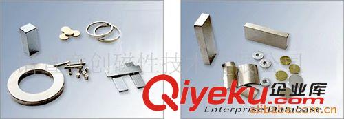 熱銷產品 供應燒結釹鐵硼，釹鐵硼強磁， 鐵氧體，釹鐵硼毛坯原始圖片2