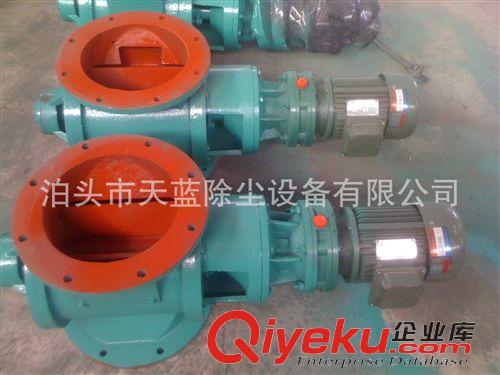 精品推薦 熱銷推薦YJD-B-12電動外置式卸料器 耐腐蝕卸料器