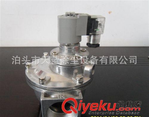 精品推薦 長(zhǎng)期供應(yīng)dmf-z-25優(yōu)質(zhì)高原型電磁脈沖閥 除塵器電磁脈沖閥原始圖片2