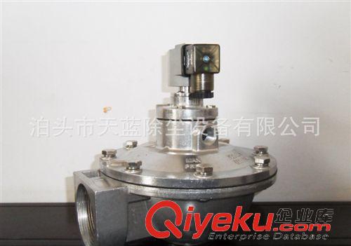 精品推薦 批發(fā)供應(yīng)DMF-Z-70高品質(zhì)1.5寸電磁脈沖閥 直角電磁脈沖閥原始圖片2