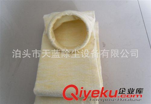 除塵濾袋 廠家銷售玻纖纖維除塵濾袋布袋 除塵濾袋可加工定制原始圖片2