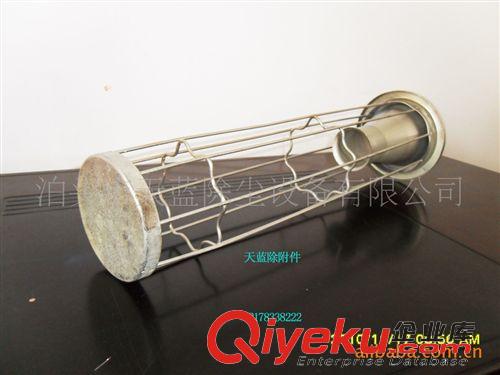 除塵骨架 供應(yīng)袋式除塵器專用優(yōu)質(zhì)鍍鋅骨架 噴塑骨架原始圖片3