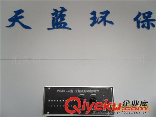 控制儀 脈沖控制儀的特點(diǎn)與工作原理