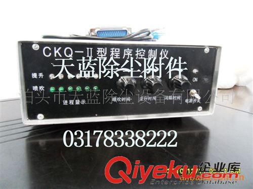 控制儀 【供應生產】CKQ-II型程序控制儀，脈沖控制儀原始圖片2
