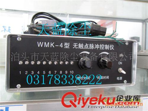 控制儀 供應除塵用WMK4-20型脈沖控制儀原始圖片2