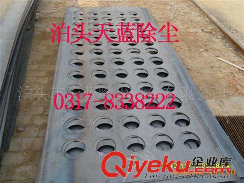 更多產(chǎn)品 天藍(lán)銷售各種型號(hào)除塵器多孔板   價(jià)格面議原始圖片3