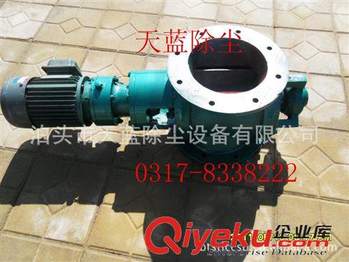 更多產品 【供應生產】YJD12B型星型卸灰閥，電動卸灰閥