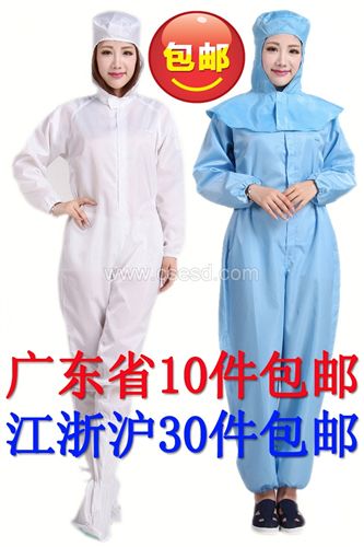 靜電用品系例 廠家直銷防靜電連體服 防靜電防護服 防靜電無塵衣 防靜電連體衣